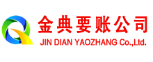 徐闻追债公司